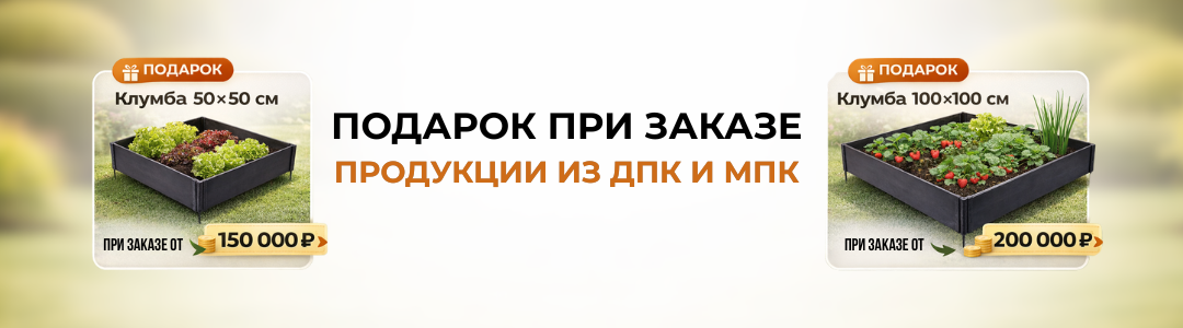 Заборная доска из ДПК